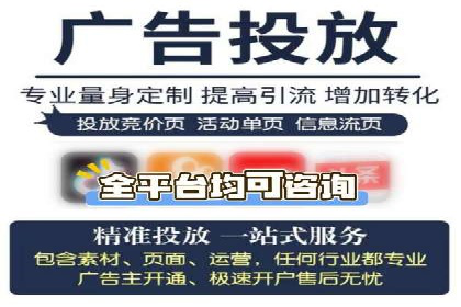 精准投放策略——信息流广告实战案例